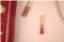 Bassoonist